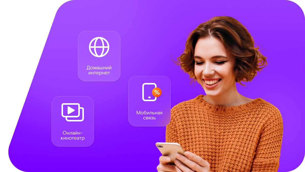 Промо-тарифы Ростелеком в&nbsp;село Нуринер (Республика Татарстан)